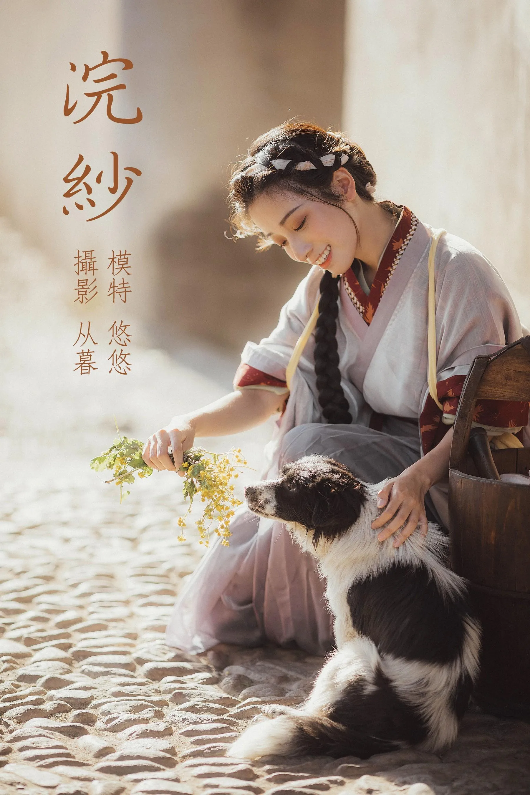 [YITUYU艺图语]2022.01.04 浣纱 小清菡 [23P]插图2